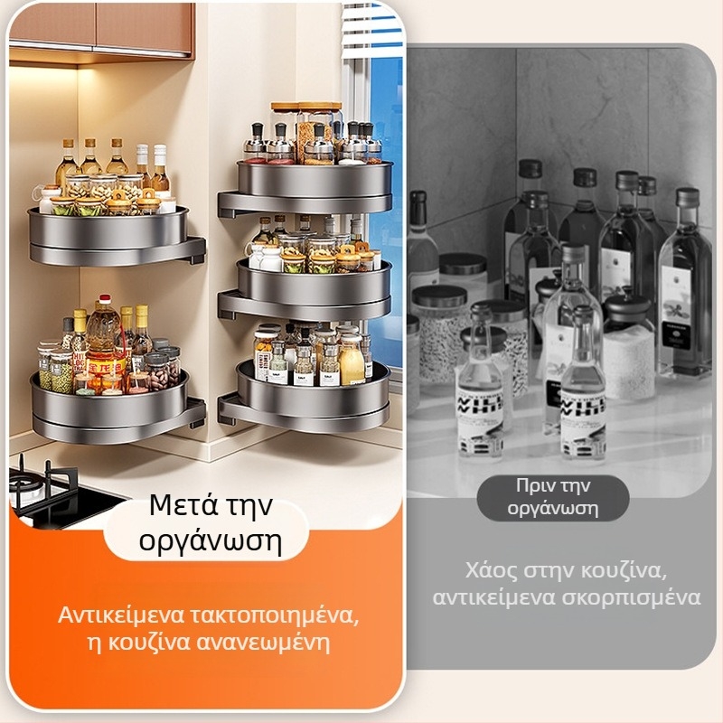 Ράφι μπαχαρικών με περιστροφή 360° για τοίχο στην κουζίνα, χωρίς διάτρηση, βορειοευρωπαϊκού στυλ από άνθρακα χάλυβα