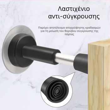 Ατσάλινος απορροφητήρας πόρτας με βεντούζα, χωρίς διάτρηση, προστατευτικό κορυφής για πόρτα εισόδου