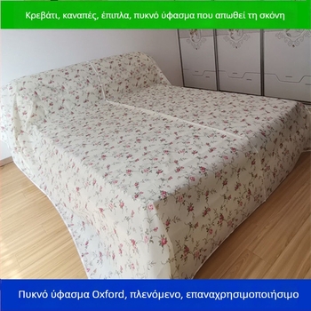 Κάλυμμα προστασίας επίπλων από σκόνη με φλοράλ μοτίβο, πολυεστερικό, για καναπέ, τραπέζι φαγητού και κρεβάτι