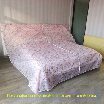 Κάλυμμα προστασίας επίπλων από σκόνη με φλοράλ μοτίβο, πολυεστερικό, για καναπέ, τραπέζι φαγητού και κρεβάτι