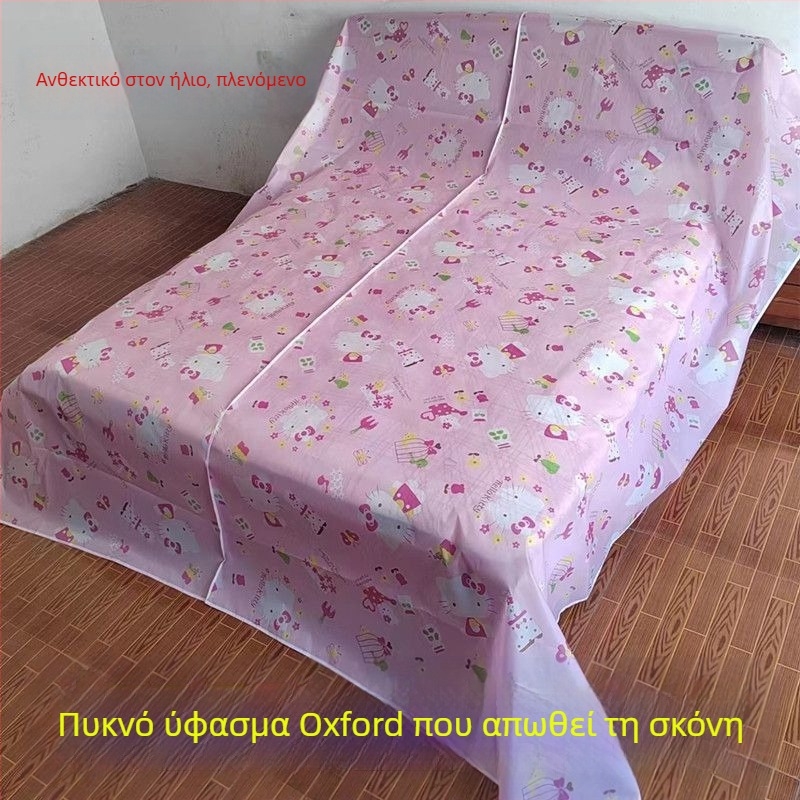 Κάλυμμα προστασίας επίπλων από σκόνη με φλοράλ μοτίβο, πολυεστερικό, για καναπέ, τραπέζι φαγητού και κρεβάτι