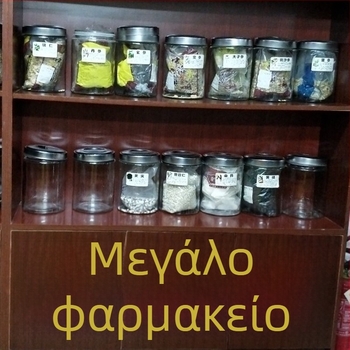 Διαφανές γυάλινο δοχείο τσαγιού, μεγάλο σφραγισμένο αποθηκευτικό δοχείο για αποξηραμένα φρούτα, δημητριακά και κινέζικα βότανα, καπάκι τύπου ώθησης
