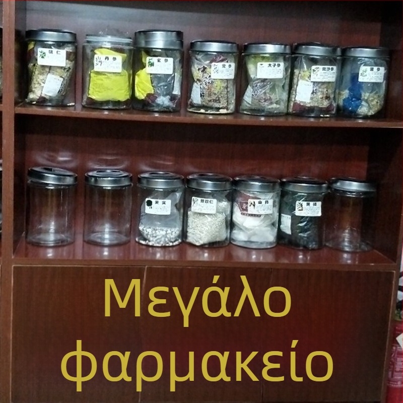 Διαφανές γυάλινο δοχείο τσαγιού, μεγάλο σφραγισμένο αποθηκευτικό δοχείο για αποξηραμένα φρούτα, δημητριακά και κινέζικα βότανα, καπάκι τύπου ώθησης