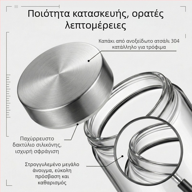 Δοχεία αποθήκευσης από γυαλί υψηλής αντοχής με σφράγιση — για ξηρά προϊόντα και τσάι, αντοχή στην υγρασία και διατήρηση της φρεσκάδας, κατάλληλα για μπαχαρικά και αποξηραμένο φλοιό μανταρινιού