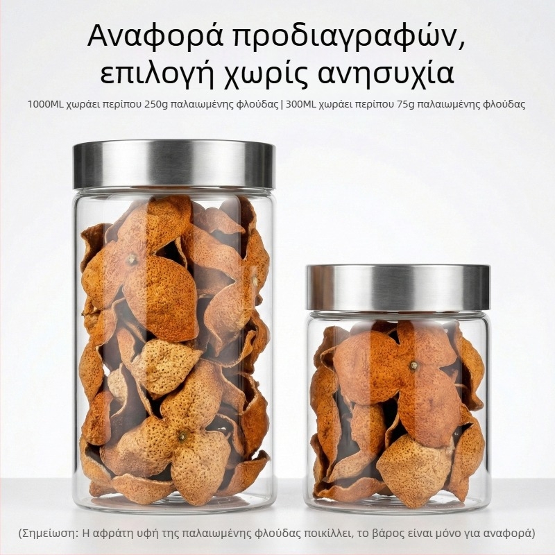 Δοχεία αποθήκευσης από γυαλί υψηλής αντοχής με σφράγιση — για ξηρά προϊόντα και τσάι, αντοχή στην υγρασία και διατήρηση της φρεσκάδας, κατάλληλα για μπαχαρικά και αποξηραμένο φλοιό μανταρινιού