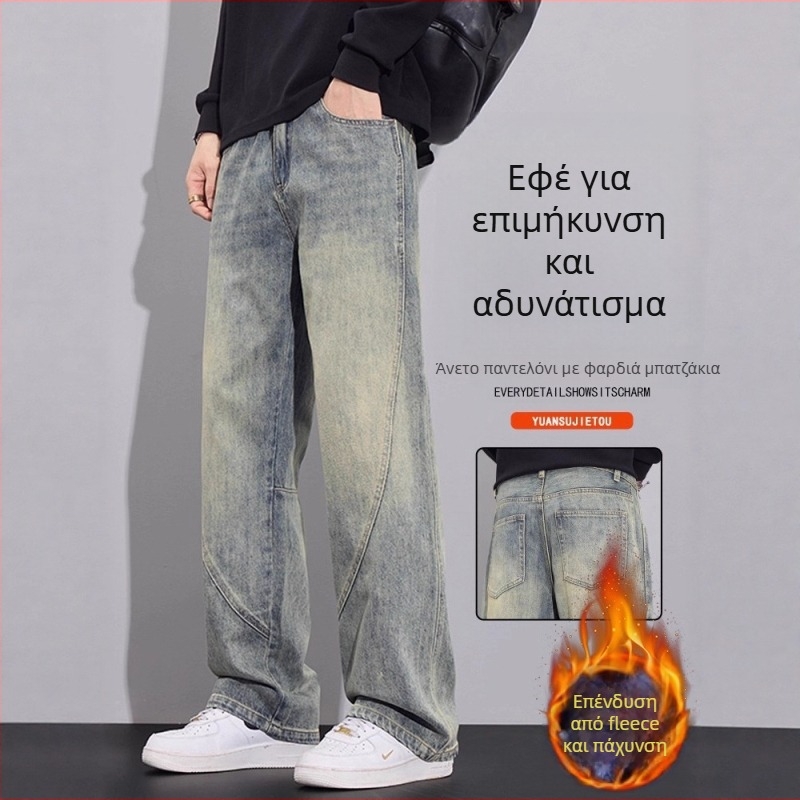 Ανδρικά τζιν σε αμερικάνικο ρετρό στυλ με επένδυση φλίς, λεπτομέρειες patchwork, χαλαρή ίσια γραμμή, casual εμφάνιση φθινοπωρινή–χειμερινή