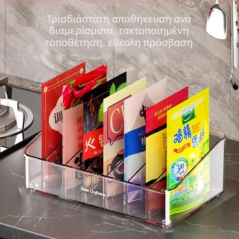 Ράφι για μπαχαρικά σε επιφάνεια εργασίας με αποθήκευση βάζων και σακουλάκια μπαχαρικών
