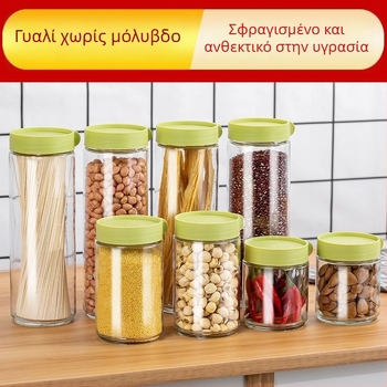 Γυάλινο βάζο με σφράγιση και καπάκι, αεροστεγές για την κουζίνα, βάζο για αποθήκευση τροφίμων με αποξηραμένα φρούτα και τσάι
