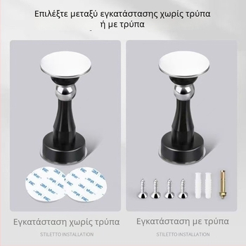 Μαγνητικός σταθεροποιητής πόρτας τοίχου από ανοξείδωτο ατσάλι, χωρίς τρύπες, αντισύγκρουση, για μπάνιο