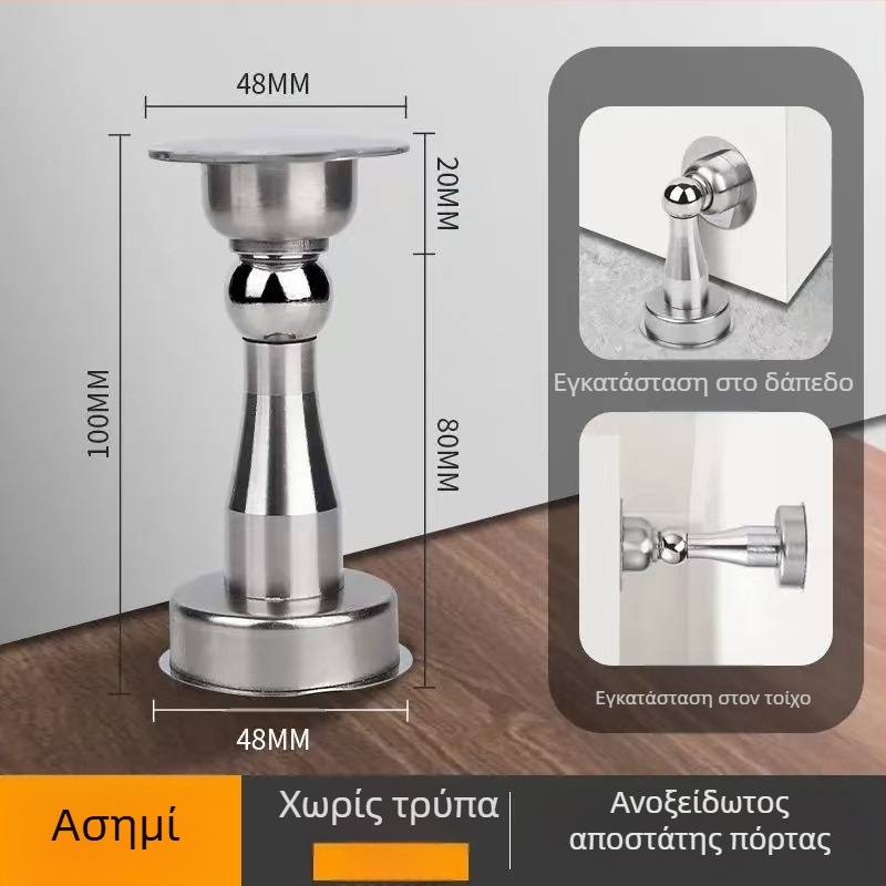 Μαγνητικός σταθεροποιητής πόρτας τοίχου από ανοξείδωτο ατσάλι, χωρίς τρύπες, αντισύγκρουση, για μπάνιο