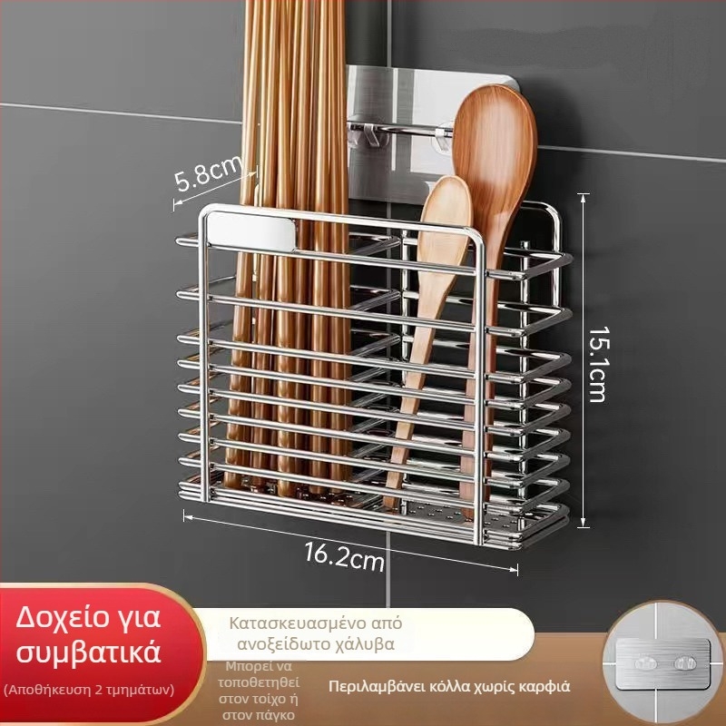 Μοντέρνο τοίχικο ράφι από ανοξείδωτο χάλυβα 304 για ξυλάκια φαγητού και κουτάλες — οργάνωση κουζίνας
