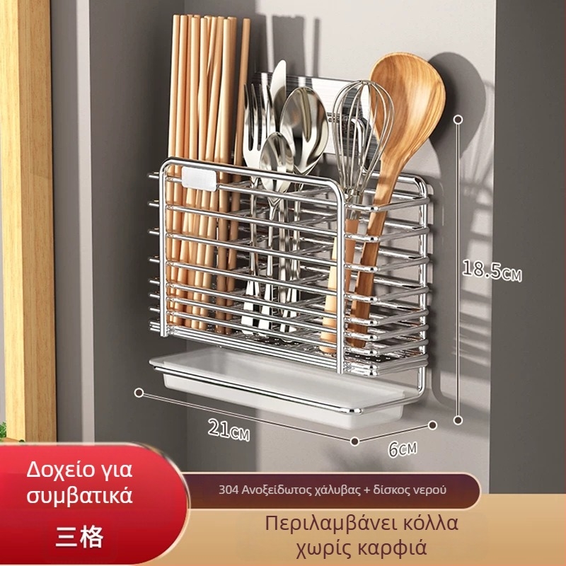Μοντέρνο τοίχικο ράφι από ανοξείδωτο χάλυβα 304 για ξυλάκια φαγητού και κουτάλες — οργάνωση κουζίνας