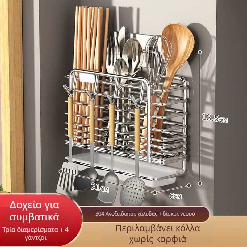 Μοντέρνο τοίχικο ράφι από ανοξείδωτο χάλυβα 304 για ξυλάκια φαγητού και κουτάλες — οργάνωση κουζίνας