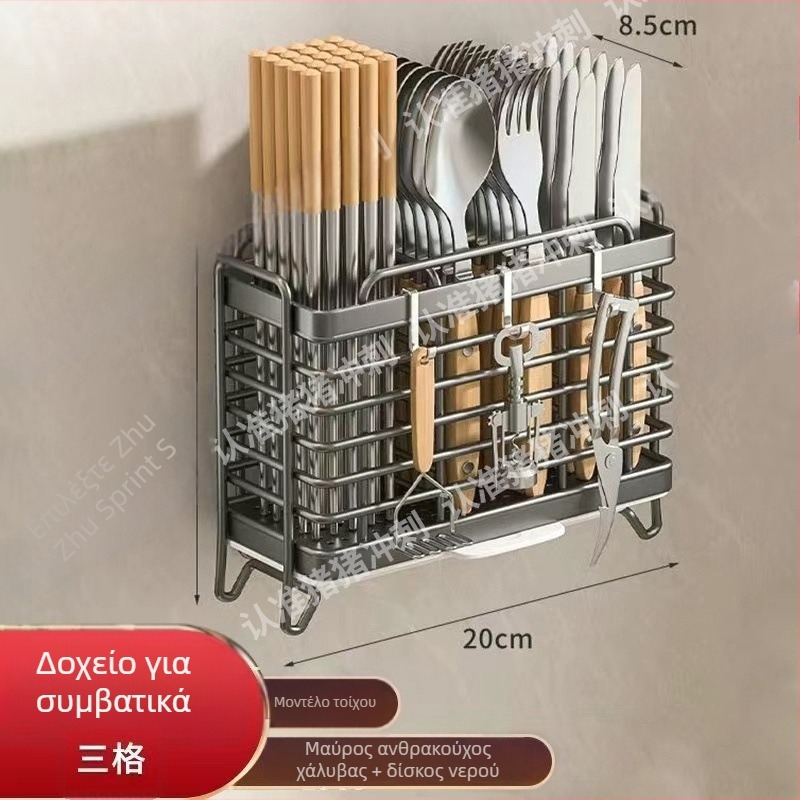 Μοντέρνο τοίχικο ράφι από ανοξείδωτο χάλυβα 304 για ξυλάκια φαγητού και κουτάλες — οργάνωση κουζίνας