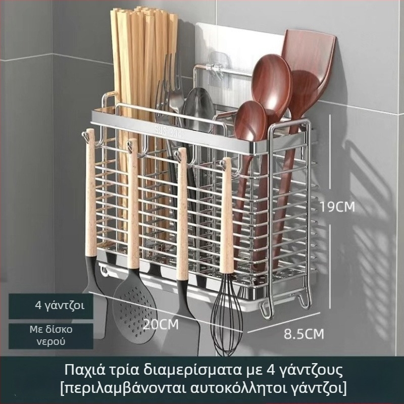 Μοντέρνο τοίχικο ράφι από ανοξείδωτο χάλυβα 304 για ξυλάκια φαγητού και κουτάλες — οργάνωση κουζίνας