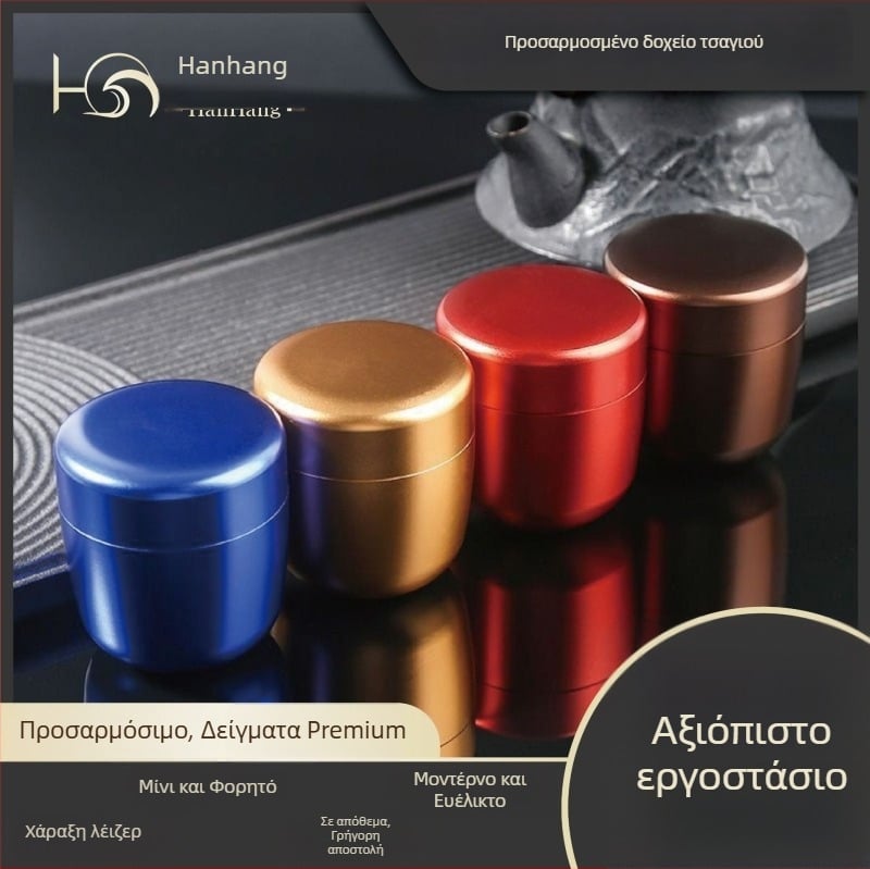 Μικρό δοχείο τσαγιού από κράμα αλουμινίου, φορητό и σφραγισμένο, με χαρακτική