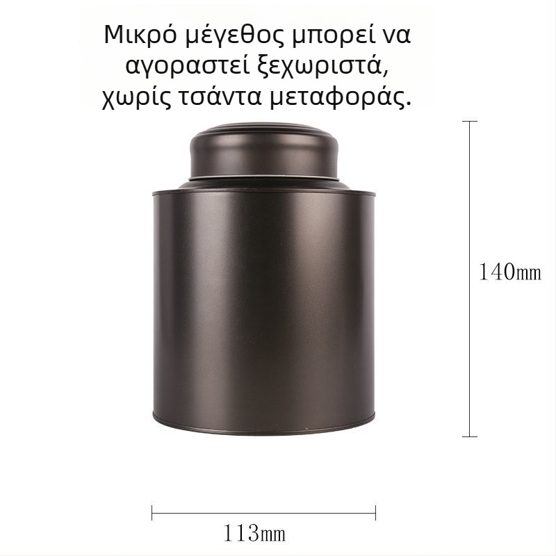 Lianxing tinplate κουτί τσαγιού, κυκλικό, διπλής σφράγισης, ανθεκτικό στην υγρασία μεταλλικό δοχείο