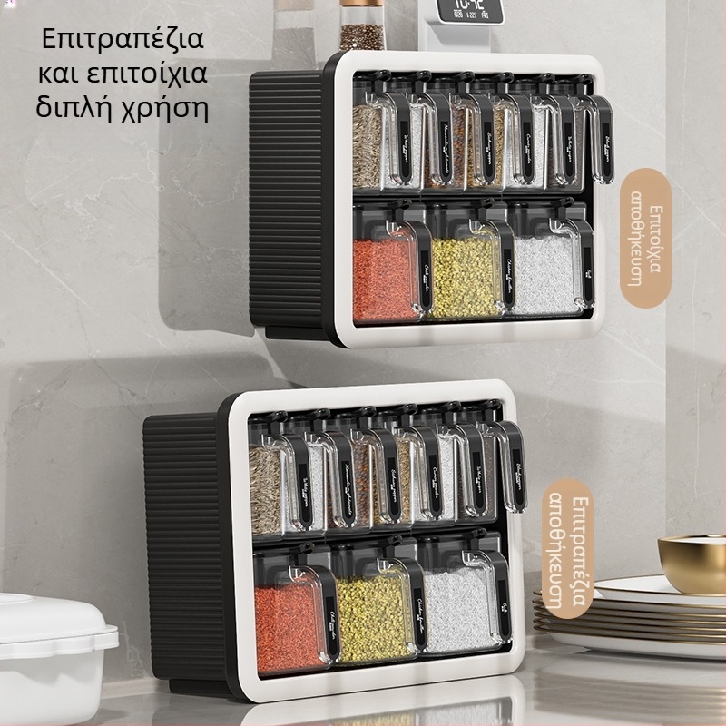 Πολυλειτουργικό κουτί μπαχαρικών τοίχου κουζίνας, χωρίς διάτρηση, ενσωματωμένο ράφι με πολλά διαμερίσματα και κουτάλι, σφραγιζόμενο κουτί αποθήκευσης