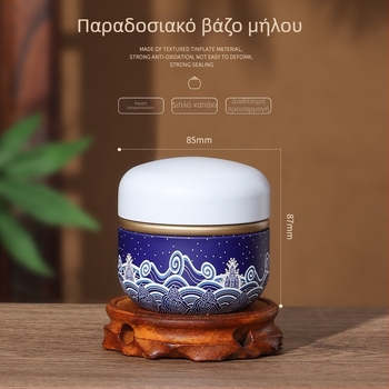 Κουτί τσαγιού σε ιαπωνικό στυλ, μεταλλικό, αδιάβροχο, μικρό φορητό και σφραγισμένο, με δυνατότητα εξατομικευμένης εκτύπωσης