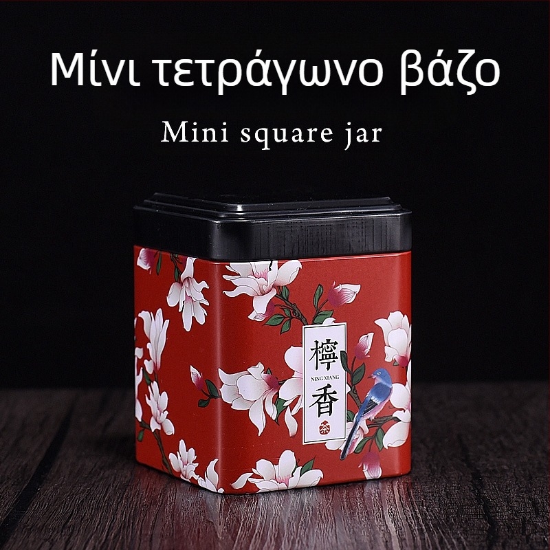 50 g μεταλλικό δοχείο για τσάι, συμπαγές φορητό σφραγισμένο κουτί για τη συσκευασία τσαγιού