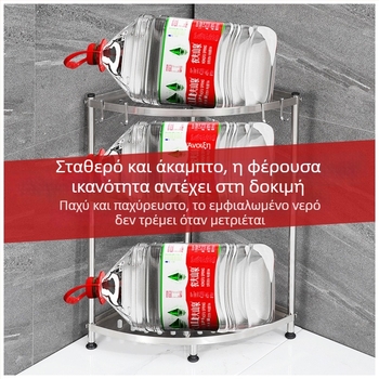 Γωνιακή ραφιέρα αποθήκευσης 6 επιπέδων, σε σχήμα φτερού, από ανοξείδωτο ατσάλι, για μπάνιο και κουζίνα