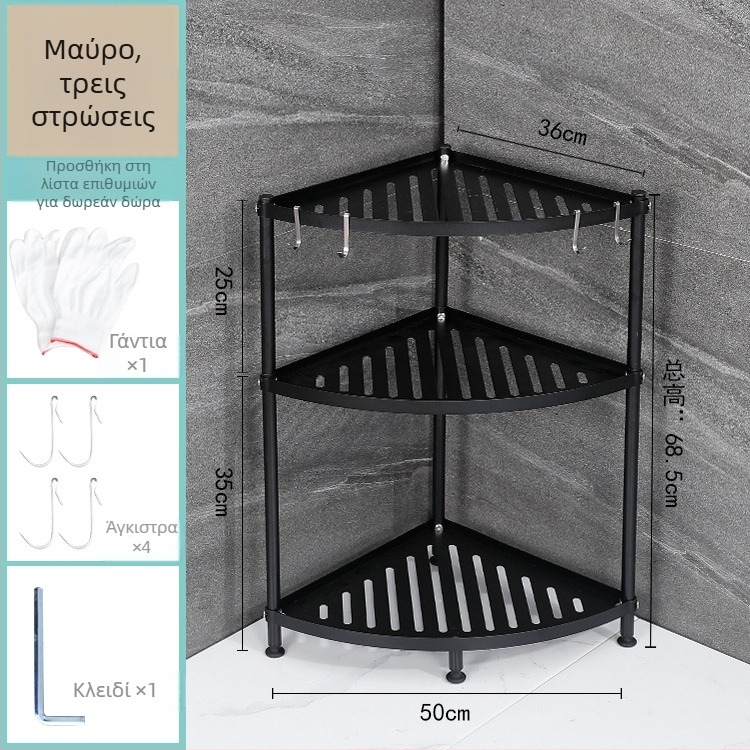 Γωνιακή ραφιέρα αποθήκευσης 6 επιπέδων, σε σχήμα φτερού, από ανοξείδωτο ατσάλι, για μπάνιο και κουζίνα