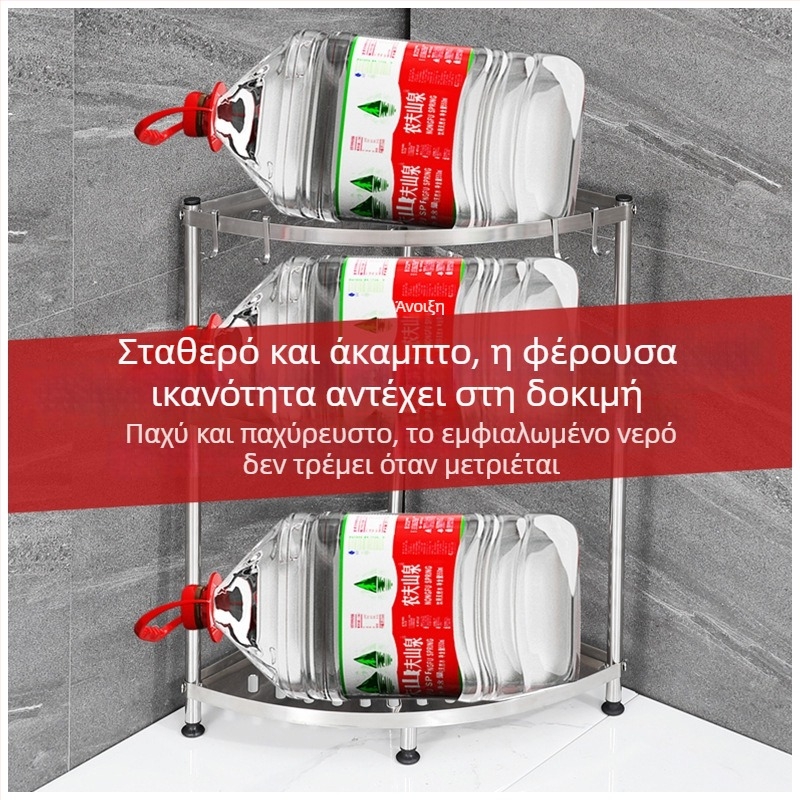 Γωνιακή ραφιέρα αποθήκευσης 6 επιπέδων, σε σχήμα φτερού, από ανοξείδωτο ατσάλι, για μπάνιο και κουζίνα