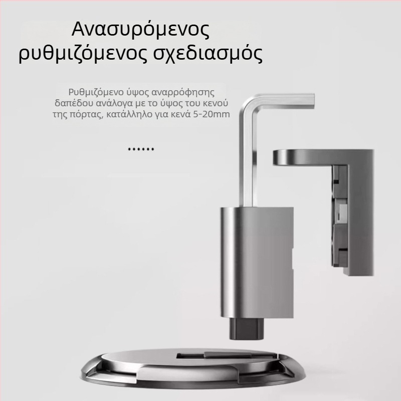 Ρυθμιζόμενος δάπεδο stopper για πόρτες, εγκατάσταση χωρίς διάτρηση, ανθεκτικός στον άνεμο, κρυφός
