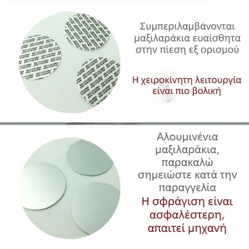 Σκόνη Kudzu άγρια σε διαφανές πλαστικό μπουκάλι 500 ml, με σφραγισμένο καπάκι