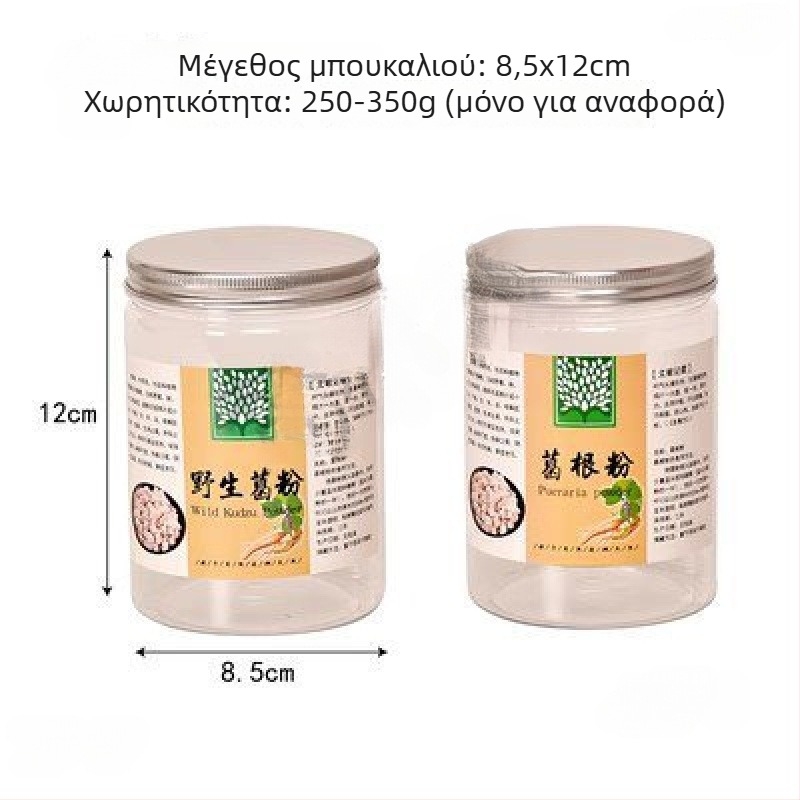 Σκόνη Kudzu άγρια σε διαφανές πλαστικό μπουκάλι 500 ml, με σφραγισμένο καπάκι
