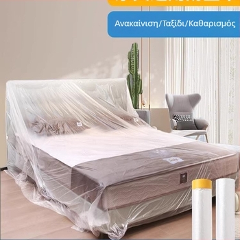 Κάλυμμα προστασίας από τη σκόνη για οικιακά έπιπλα, αδιάβροχο πλαστικό φιλμ
