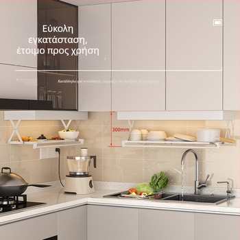 Αποθηκευτικό ράφι τοίχου κουζίνας με τραβηχτό επεκτειόμενο ράφι για κατσαρόλες, σκεύη και στράγγισμα