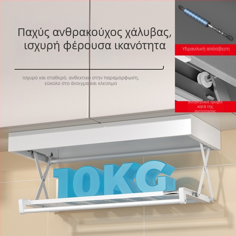 Αποθηκευτικό ράφι τοίχου κουζίνας με τραβηχτό επεκτειόμενο ράφι για κατσαρόλες, σκεύη και στράγγισμα