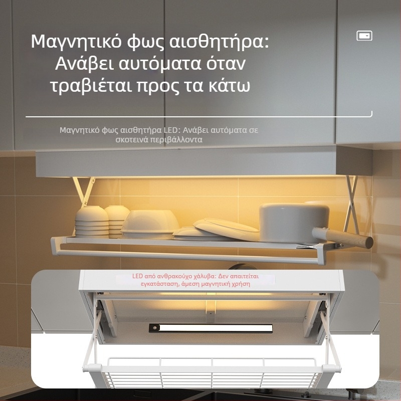 Αποθηκευτικό ράφι τοίχου κουζίνας με τραβηχτό επεκτειόμενο ράφι για κατσαρόλες, σκεύη και στράγγισμα
