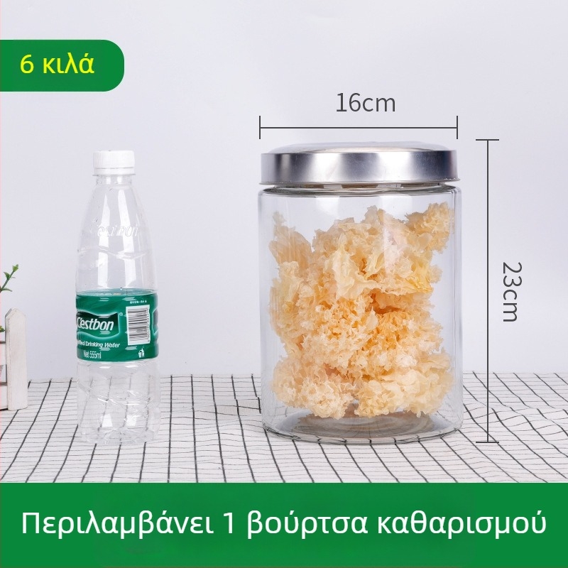 Δοχείο τσαγιού από γυαλί χωρίς μόλυβδο, διαφανές μεγάλο αεροστεγές δοχείο αποθήκευσης αποξηραμένων φρούτων και δημητριακών, τύπου πατήματος