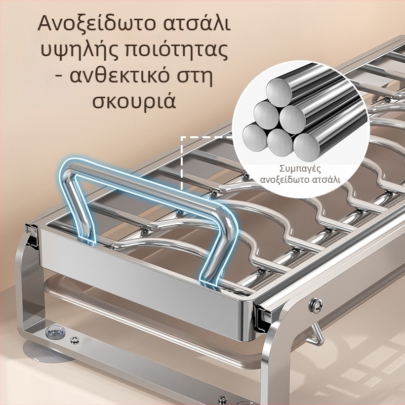 Ράφι κουζίνας από ανοξείδωτο ατσάλι, πολυλειτουργικός οργανωτής πιάτων και μαχαιροπίρουνων, ράφι αποστράγγισης