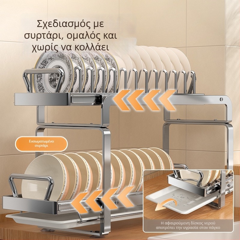 Ράφι κουζίνας από ανοξείδωτο ατσάλι, πολυλειτουργικός οργανωτής πιάτων και μαχαιροπίρουνων, ράφι αποστράγγισης