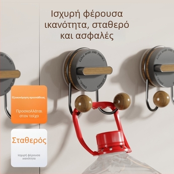 Άγκιστρο με βεντούζα – ανοξείδωτο ατσάλι με φινίρισμα ξύλου, διπλό άγκιστρο, χωρίς διάτρηση τοίχου, για αποθήκευση σε κουζίνα και μπάνιο.