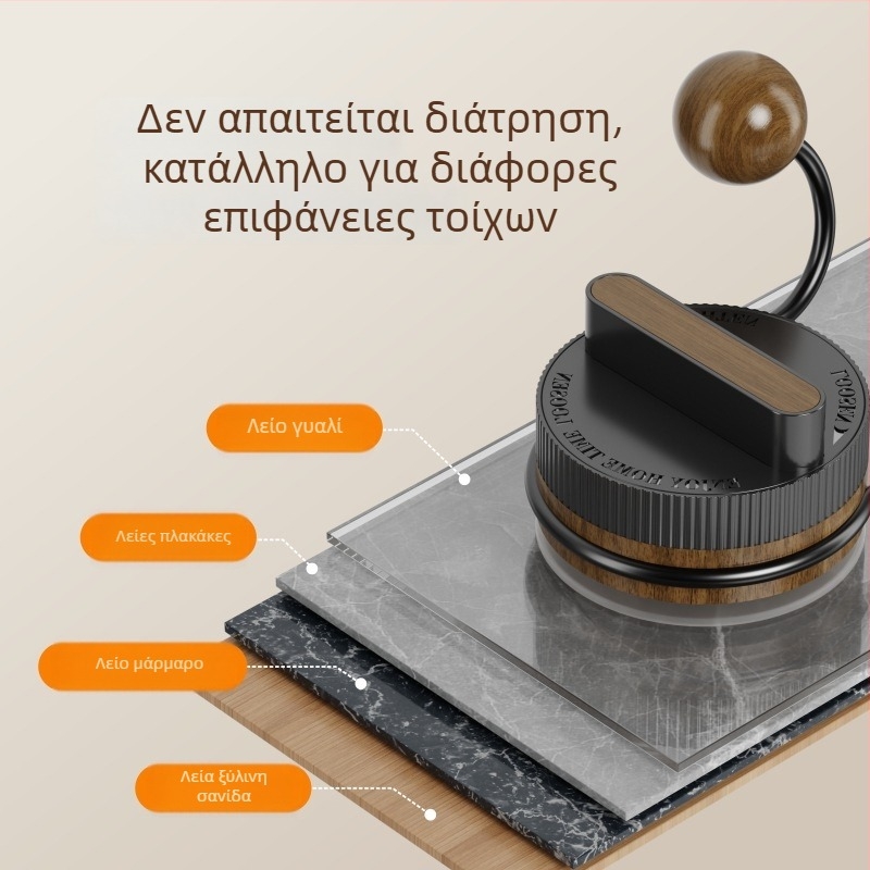 Άγκιστρο με βεντούζα – ανοξείδωτο ατσάλι με φινίρισμα ξύλου, διπλό άγκιστρο, χωρίς διάτρηση τοίχου, για αποθήκευση σε κουζίνα και μπάνιο.