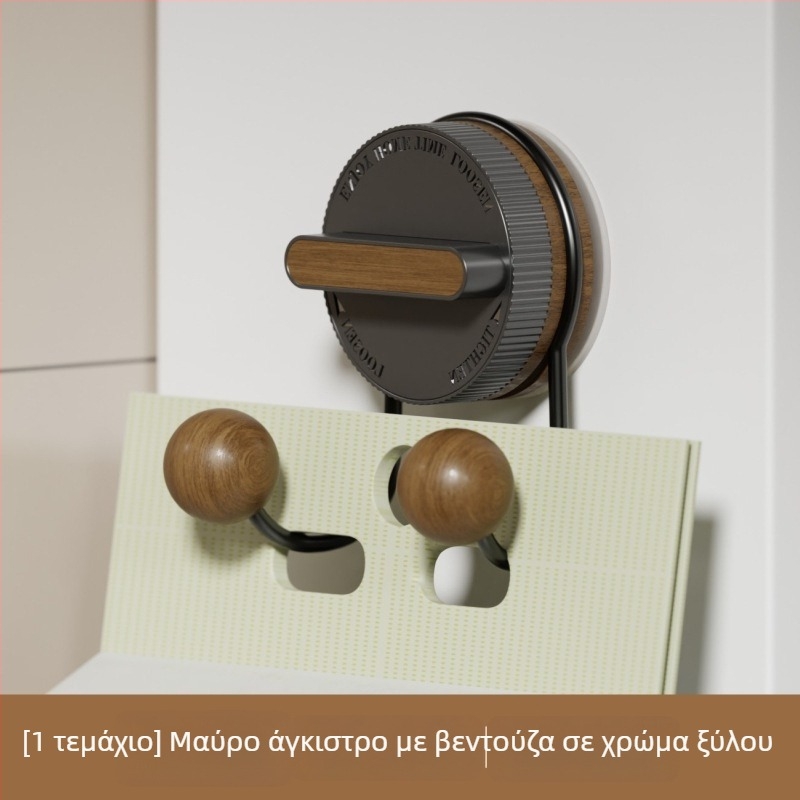 Άγκιστρο με βεντούζα – ανοξείδωτο ατσάλι με φινίρισμα ξύλου, διπλό άγκιστρο, χωρίς διάτρηση τοίχου, για αποθήκευση σε κουζίνα και μπάνιο.