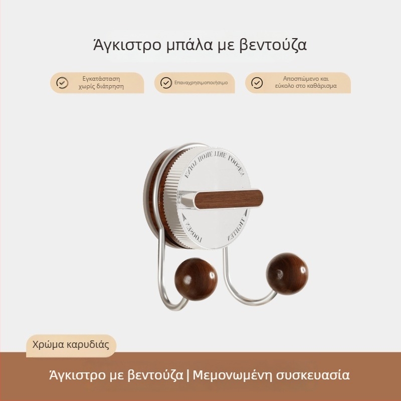 Άγκιστρο με βεντούζα – ανοξείδωτο ατσάλι με φινίρισμα ξύλου, διπλό άγκιστρο, χωρίς διάτρηση τοίχου, για αποθήκευση σε κουζίνα και μπάνιο.