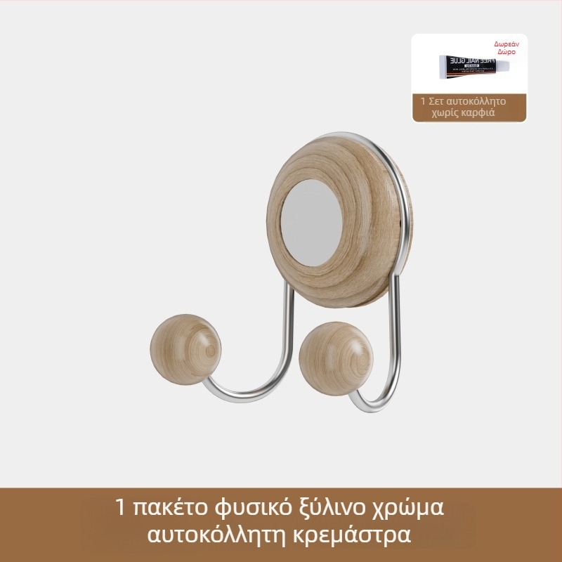 Άγκιστρο με βεντούζα – ανοξείδωτο ατσάλι με φινίρισμα ξύλου, διπλό άγκιστρο, χωρίς διάτρηση τοίχου, για αποθήκευση σε κουζίνα και μπάνιο.