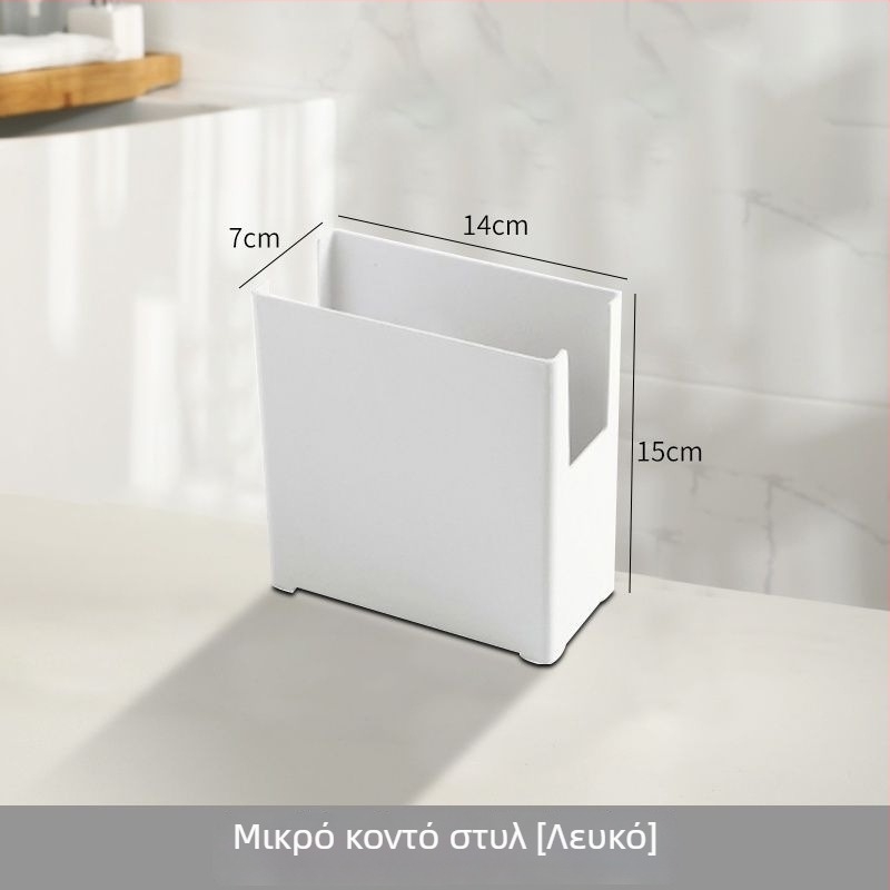 Ορθογώνιο κουτί αποθήκευσης για κουζίνα και οικιακή χρήση, από πλαστικό PP, στεγαζόμενος αποθηκευτικός οργανωτής για γραφείο ή ντουλάπι, οργάνωση μικροαντικειμένων, καλλυντικά, χαρτομάντιλα και άλλα