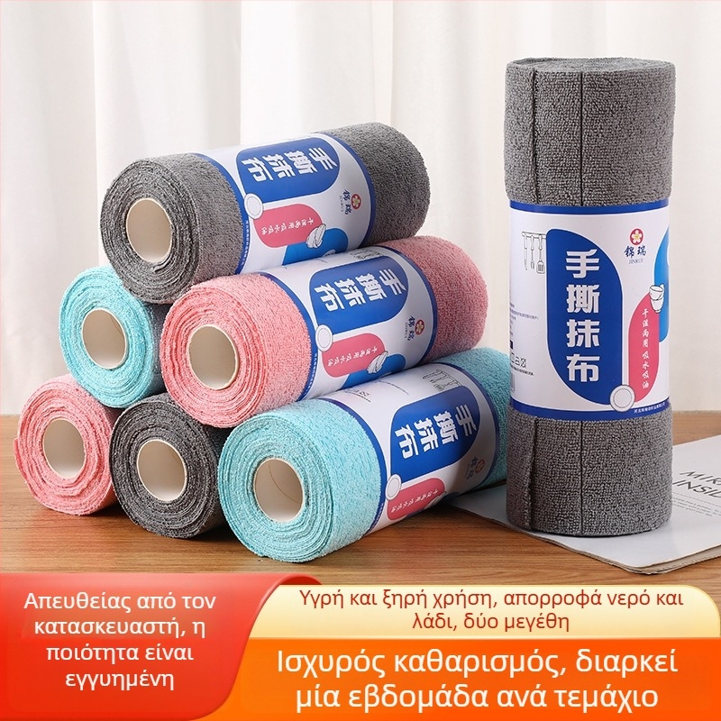 Jinrui Πυκνωμένο πανί καθαρισμού, διπλής χρήσης για στεγνό και βρεγμένο, απορροφά νερό και λίπος, χωρίς χνούδι, για κουζίνα, εύκολο στο σχίσιμο