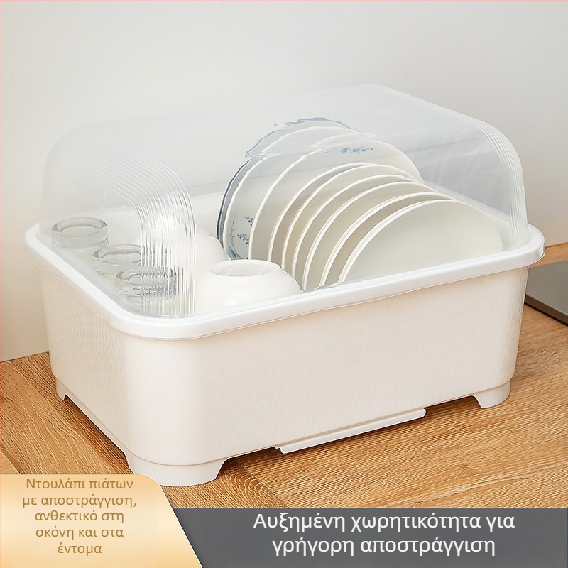 Κουτί αποθήκευσης μπολ και μαχαιροπίρων με ράφι κουζίνας και καλάθι στράγγισης