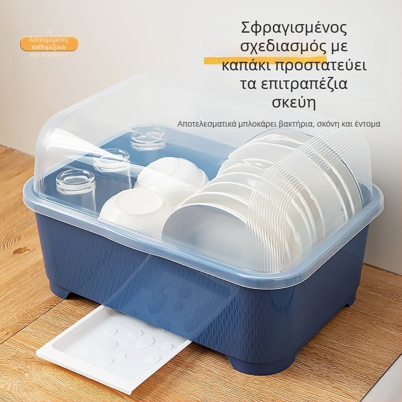 Κουτί αποθήκευσης μπολ και μαχαιροπίρων με ράφι κουζίνας και καλάθι στράγγισης