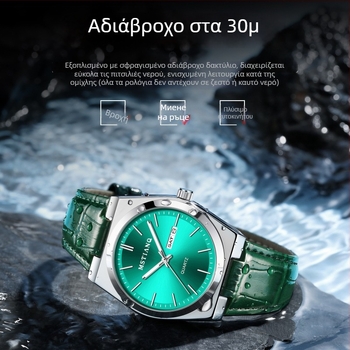 Ανδρικό ρολόι quartz, αδιάβροχο μέχρι 10 μ, φωτιζόμενος καντράν, ημερομηνία, ατσάλινο λουράκι, στρογγυλός καντράν Ø43 mm, πάχος 11 mm, ορυκτό γυαλί