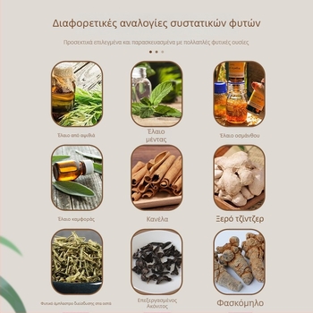 Θερμαντικό επίθεμα Mugwort για ανακούφιση σε αρθρώσεις και γόνατα, κατάλληλο για πολλές περιοχές, Tiger Patch