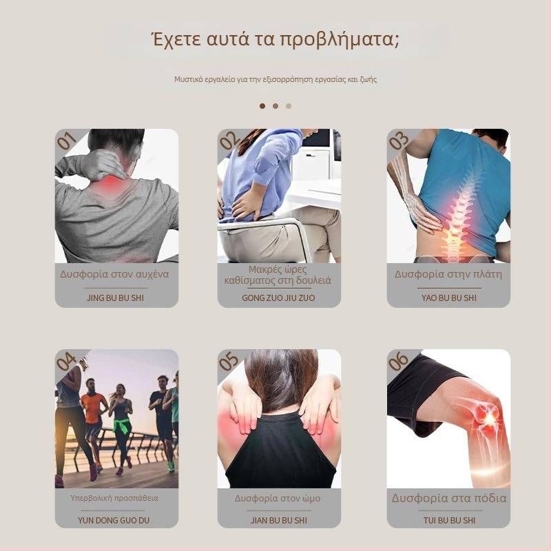 Θερμαντικό επίθεμα Mugwort για ανακούφιση σε αρθρώσεις και γόνατα, κατάλληλο για πολλές περιοχές, Tiger Patch