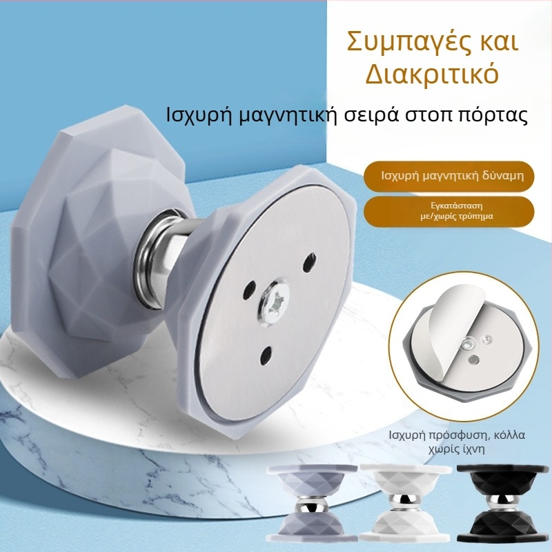 Μαγνητικός σταθεροποιητής πόρτας με προστατευτικό μαξιλαράκι πρόσκρουσης – χωρίς οπές, τοποθέτηση στον τοίχο, για μπάνιο